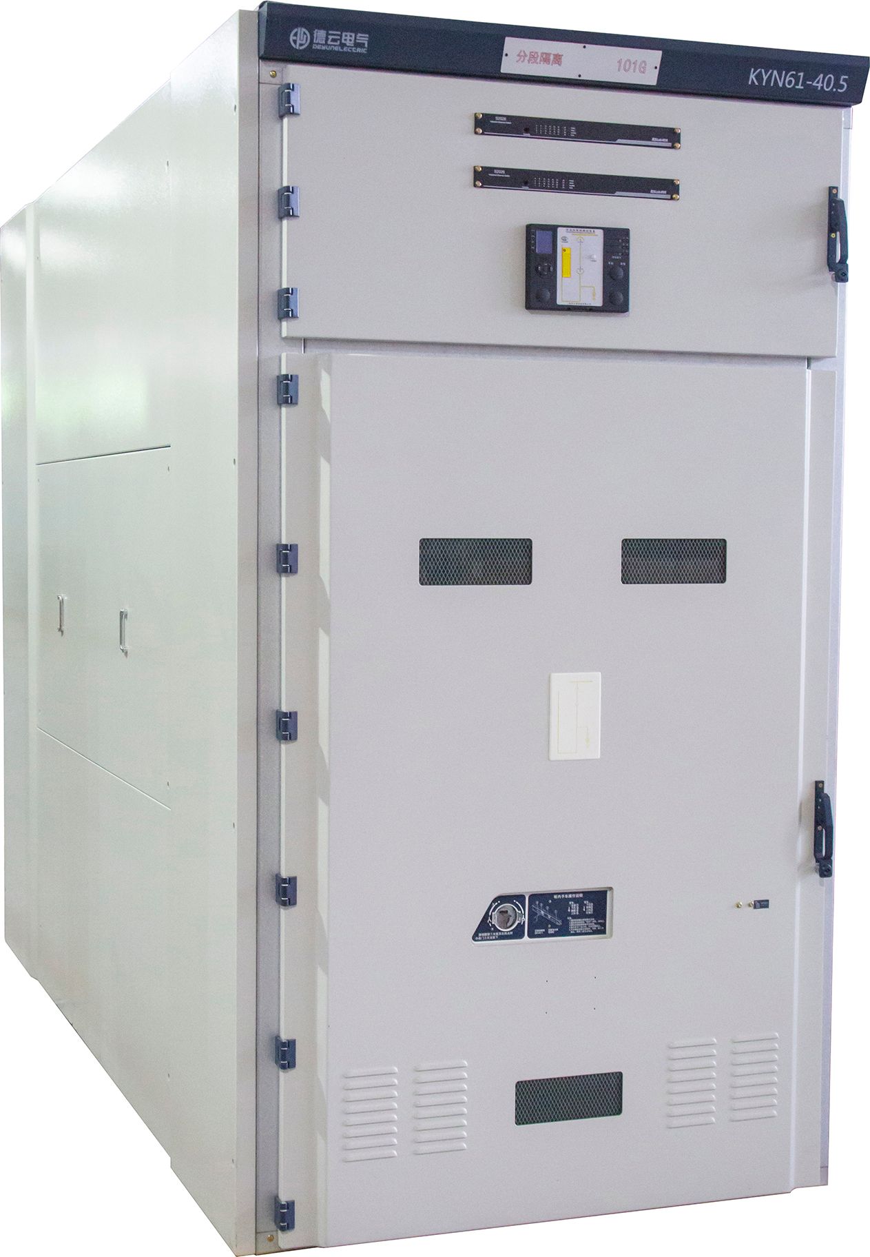 Custom Medium Voltage Switchgear Design Guide for Reliable Power Systems